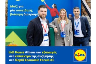 Lidl House Athens και εξαγωγές στο επίκεντρο της συζήτησης στο Delphi Economic Forum XI